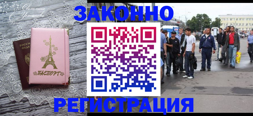 форма 3 в Лосино-Петровском