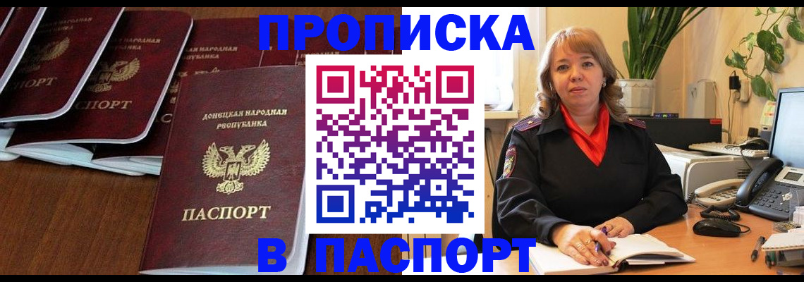 регистрация для школы в Лосино-Петровском