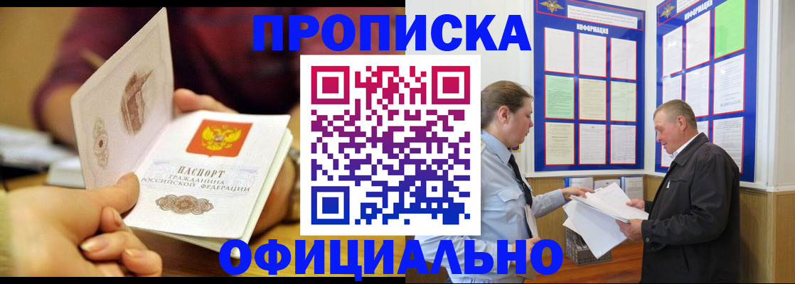 регистрация для дет. сада в Лосино-Петровском