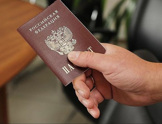 прописка в Лосино